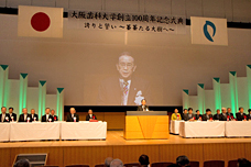 川添堯彬理事長・学長の式辞