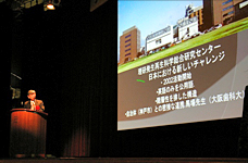 西川伸一京都大学名誉教授の講演