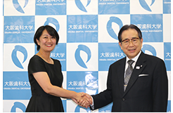 大阪聖母女学院中学校・高等学校との「教育の連携協力に関する協定」