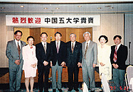 本学創立創立80周年記念式典に中国の協定校5大学が出席