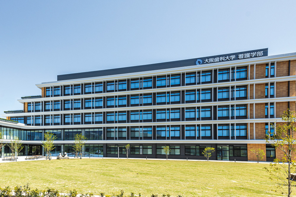 大阪歯科大学楠葉西学舎