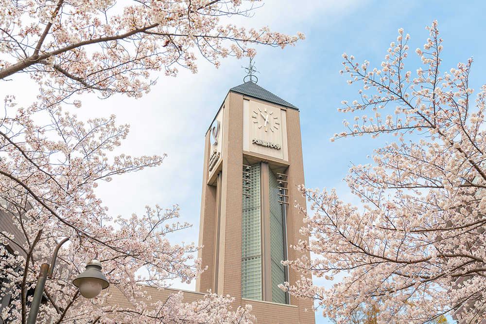 大阪歯科大学楠葉学舎