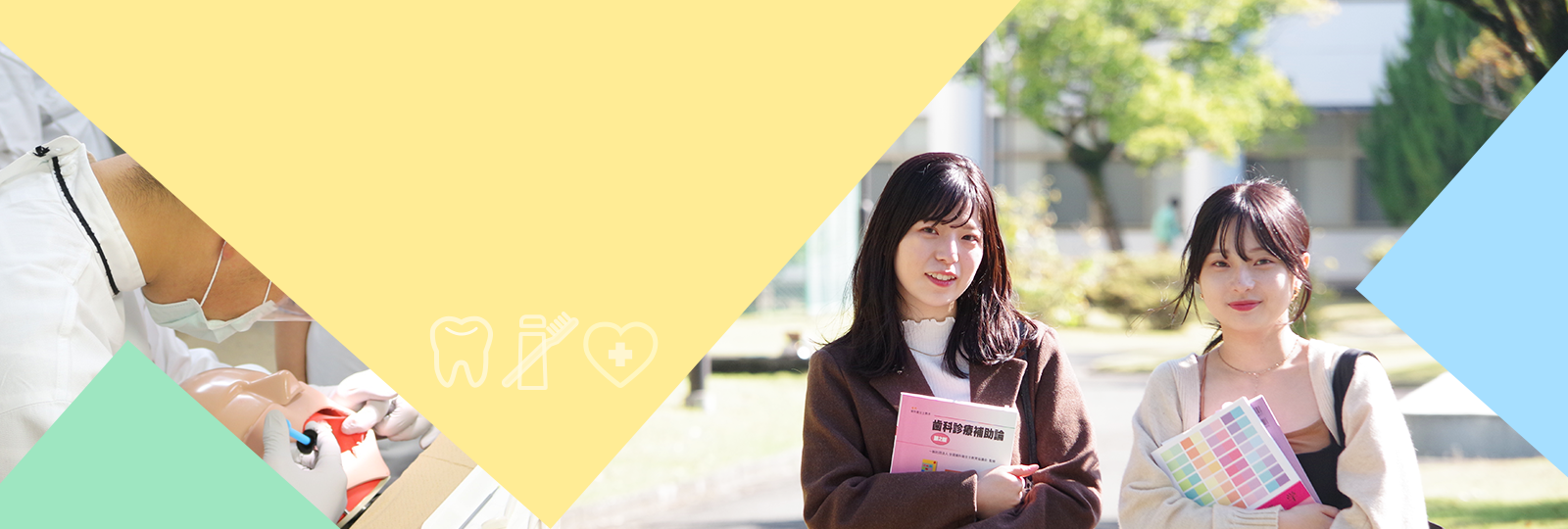 大阪歯科大学オープンキャンパス