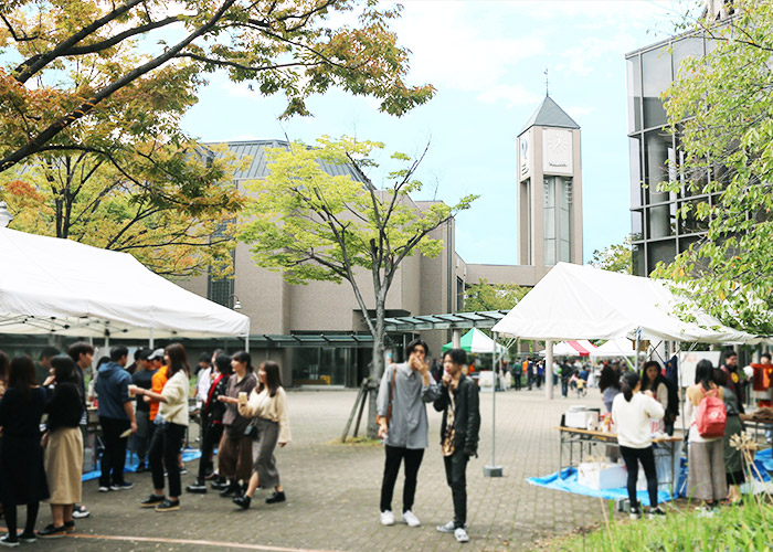 大学際