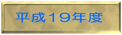 17Nx 