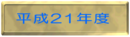 17Nx 