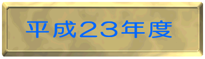 17Nx 