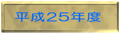 17Nx 