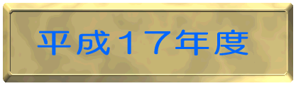 17Nx 