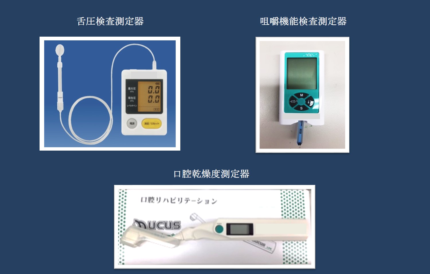 JMS tongue pressure measurement device. This device consists of a)