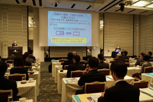 会場の様子