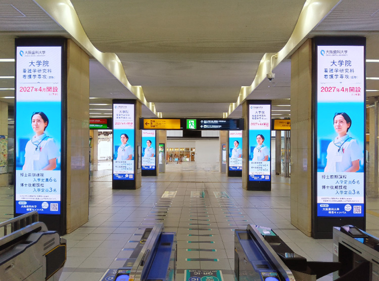 京橋駅のサイネージ