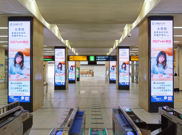京橋駅のサイネージ