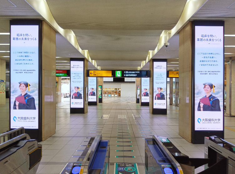 京橋駅のサイネージ