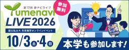 夢ナビライブ